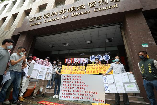 八大行业自救会等团体14日赴疾管署门口陈情抗议，高喊「我们要生活」等口号，呼吁订定明确復业规定及日期。（刘宗龙摄）