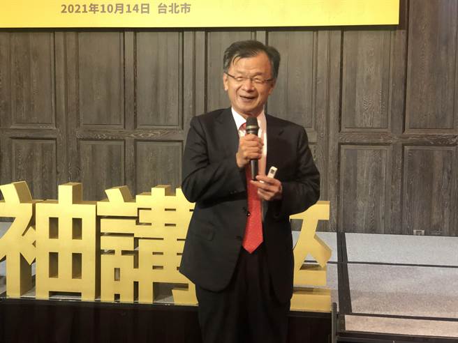 台湾上市柜公司协会东方领袖讲座，邀请陆委会主委邱太三以「两岸经贸展望」为题演讲。（许依晨摄）