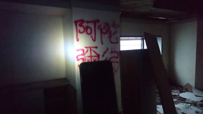 墙壁上有阿弥陀佛的喷漆，不清楚是游民或是来探险的冒险者所留。(图／假文青的废墟散步)