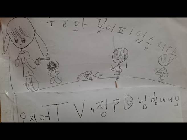 YouTube频道频道「오징어TV」的影片封面图。(摘自YouTuber)