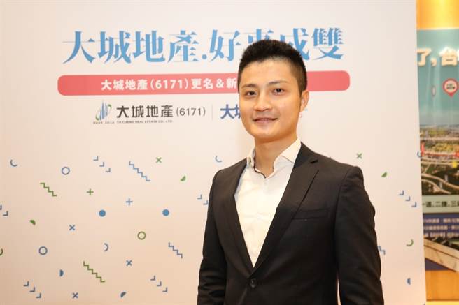 大城营建机构董事长特助赖亮成表示，大城营建机构，旗下的上柜品牌「台湾亚锐士」，今年更名为「大城地产」。（卢金足摄）