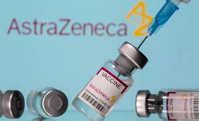 阿斯特捷利康（AstraZeneca，AZ）疫苗。（图／路透）