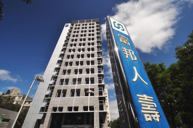 富邦人壽以保戶為中心，積極發展數位化投保，打造「視訊投保VIP平台」，建置「智能業務管理系統」，致力提供更貼近客戶的優質服務。圖／公司提供