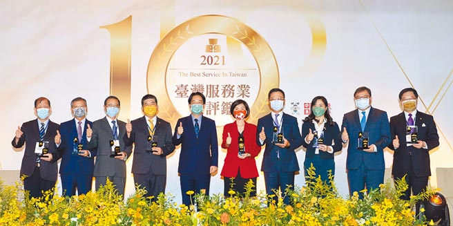 工商时报主办的2021臺湾服务业大评鑑13日举行颁奖典礼，邀请副总统赖清德（左五）出席颁奖，并与得奖企业代表合影。（王德为摄）