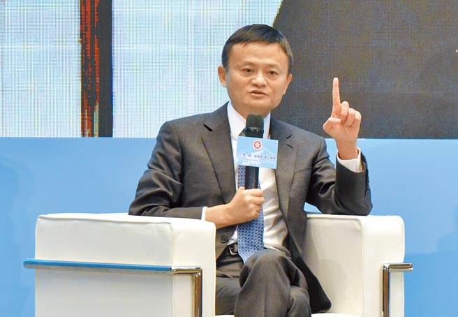 據路透社引述消息人士說法指稱，馬雲現身香港與商業夥伴會面。圖為馬雲於2018年12月參加香港主辦的一帶一路論壇。（中新社）