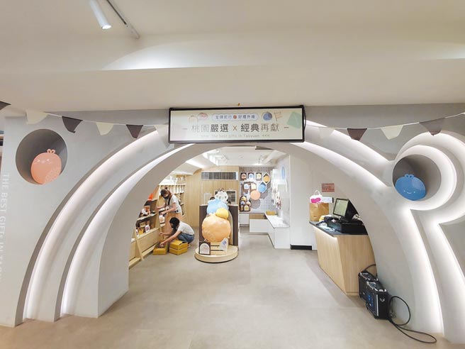 桃園市政府經濟發展局首度與南仁湖國道湖口服務區合作，設置「桃園嚴選×好禮再獻」專區，將展售3個月。（桃園市政府提供／莊旻靜新竹傳真）