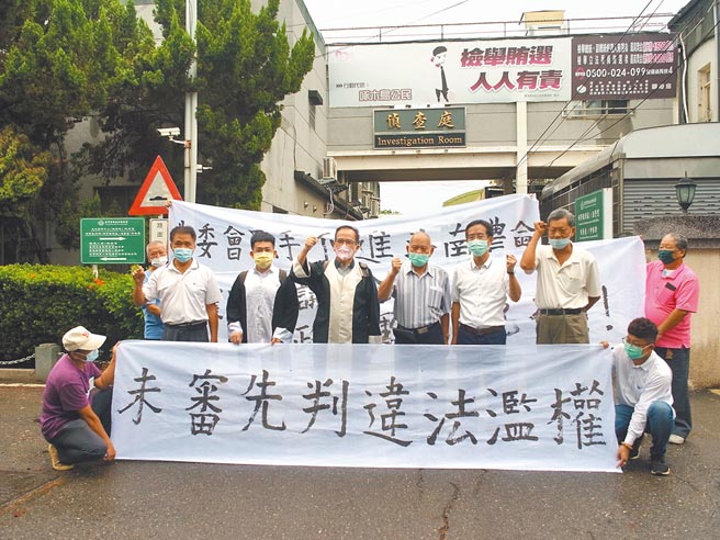 云林县斗南镇农民自救会「改革联盟」控告农委会主委陈吉仲，非法妨害农会总干事选举。（张朝欣摄）