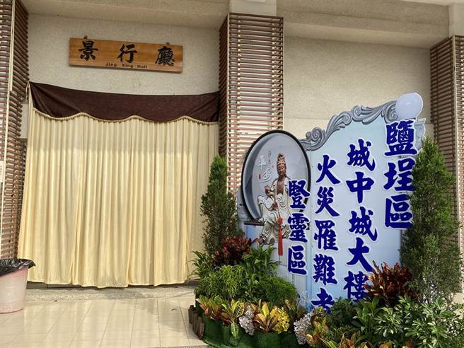 高市府在殡仪馆成立城中城大火罹难者的竖灵区。（石秀华摄）
