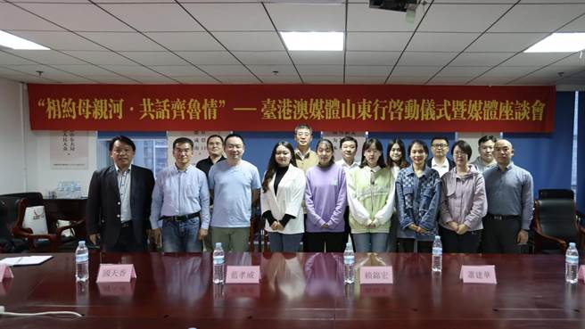 启动仪式暨媒体座谈会合影。（图/蔡如瑜提供）