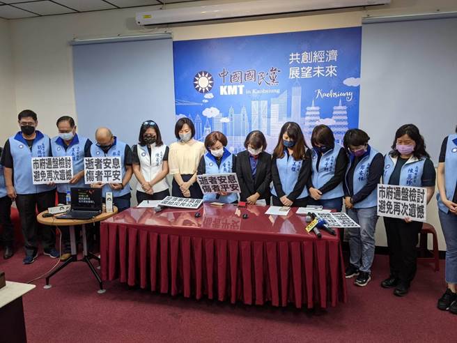 城中城大火，高雄巿议会国民党团默哀1分钟。（曹明正摄）