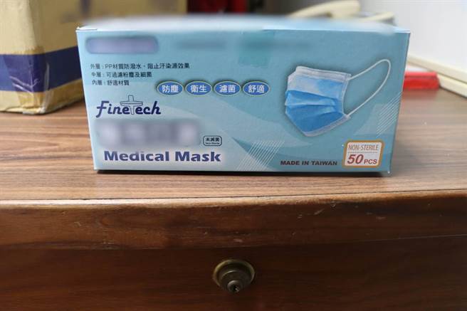 彰化分署法拍70万口罩每盒50入只要20元。（彰化分署提供／吴敏菁彰化传真）