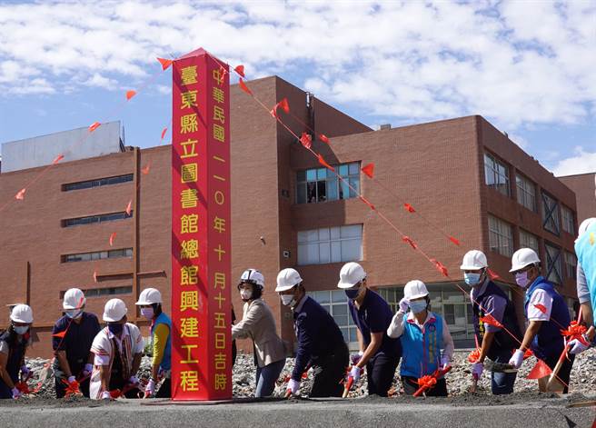 台东县立图书总馆15日动工，预计2023年完工。（蔡旻妤摄）