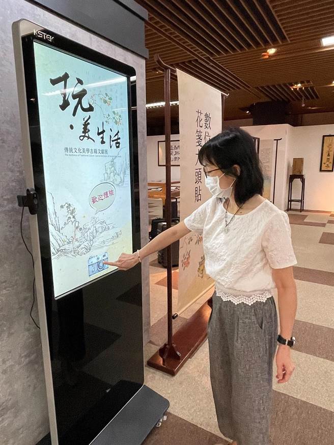 民眾体验数位花笺大头贴体验。(国图提供／李侑珊台北传真)