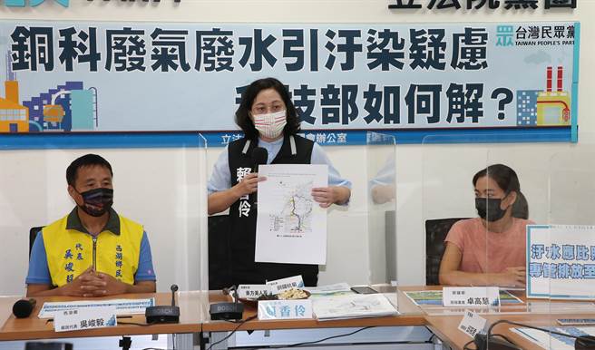 民眾党立委赖香伶（中）15日举行「铜科废气废水引污染疑虑 科技部如何解？」记者会，表示苗栗县铜锣科学园区因应厂商进驻需求，将提高酸性气体排放量比例，扩大开发用地，对此当地居民忧心影响在地农业和空污北上陈情，希望废气处理比照台积电规格，并设置专管排放污水，降低对铜锣地区农业及生态衝击。（赵双杰摄）