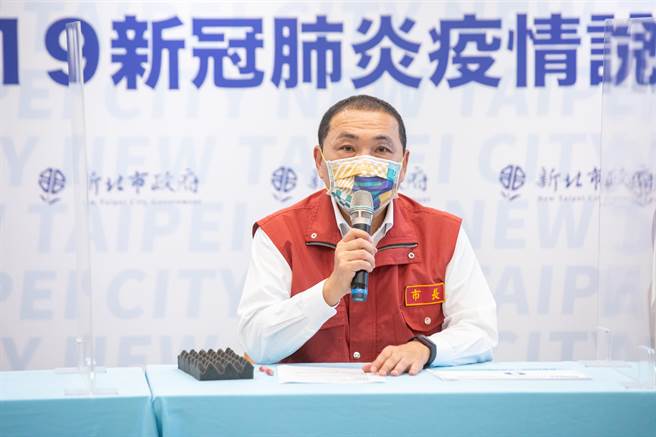 中央流行指挥中心今表示，除了北市2家诊所有误植问题外，新北市刘宜光诊所也有误植状况。对此，新北市卫生局副局长高淑真表示，诊所14日已经完成疫苗批号修正，没有接种过期疫苗的情形。（新北市府提供）