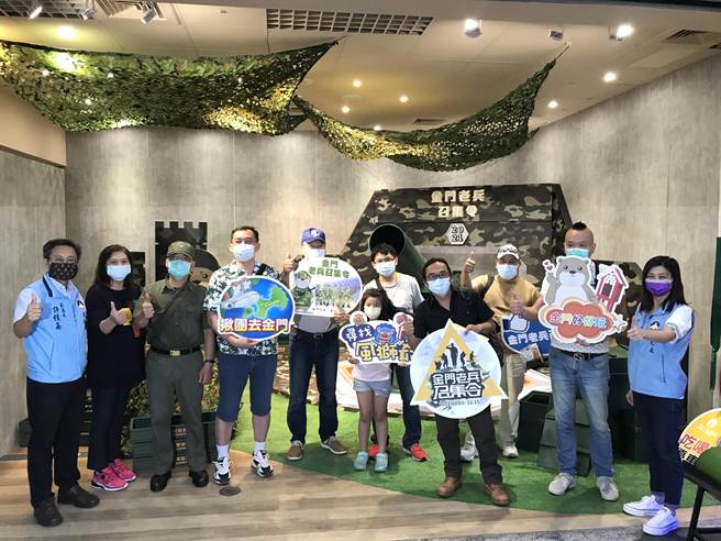 2021金门老兵召集令活动首日，县政府观光处在尚义机场迎接老兵。（金门县府观光处提供）