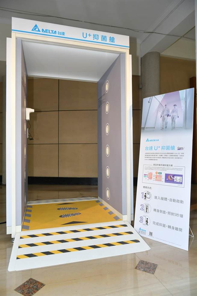 彰化县议会15日举行捐赠启用仪式，方圆国际集团捐赠彰化县议会1座由台达电子出品的百万级「U＋紫外线抑菌舱」。（吴敏菁摄）