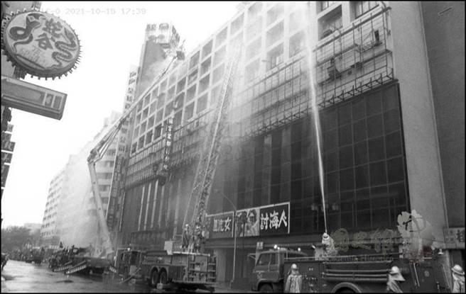 城中城大楼36年前消防演练照片。（图／翻摄自国史馆）