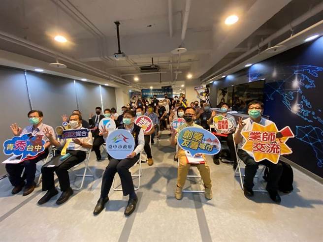 台中市政府于台中跨境体验示范基地，举办「青年携手在地产业」媒合活动。图／业者提供
