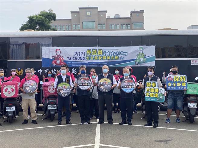 台中市交通局与警察局15日举行「外送员安全驾驶一系列的体验」活动，约80多名外送员报名参加，交通安全实际演练课程。（台中市警察局提供／张妍溱台中传真）