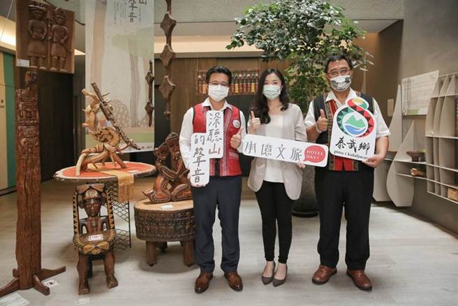 承亿文旅携手屏东泰武乡，即日起于台中鸟日子举办泰武木雕工艺展。图／曾丽芳