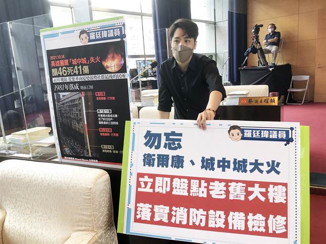 市议员罗廷玮今天于市议会定期会中，要求市府应立即盘点中市老旧大楼，落实消防设备检修。（陈世宗摄）