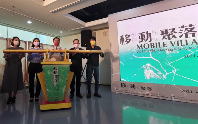 云林县、嘉义县、嘉义市、台南市联手推「移动聚落」特展，台南市长黄伟哲（中）参加开幕仪式。（刘秀芬摄）