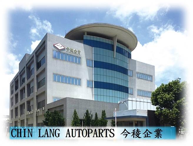 包含销售汽车冷却系统的今棱企业在内，有3家台商向经济部投资台湾事务所申请回台投资，加上中小企业也有4家，总计投资台湾三大方案本周新增7家案子。(图／取自今棱企业官网)