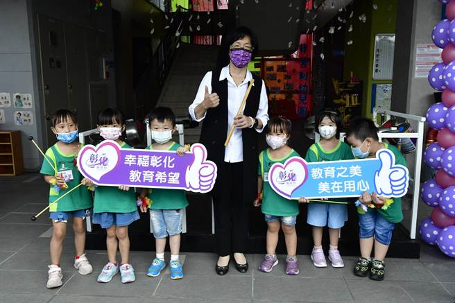 彰化縣長王惠美與小朋友一起慶祝幼兒園正式營運招生。（謝瓊雲攝）