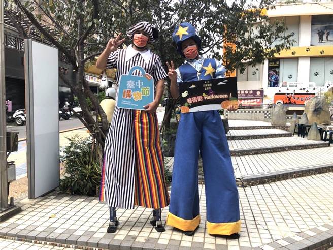 邀请大家一起到艺术街感受万圣节活泼、多元、亲子的欢乐气氛。（台中市政府提供）