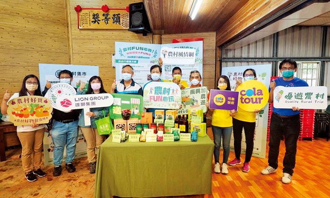 水土保持局副局長林長立、宜蘭縣冬山鄉中山社區理事長李振福、鵝山茶園林登科與旅行業者，共同為「農村FUN心玩 好物OK購」揭開序幕。圖／張大維