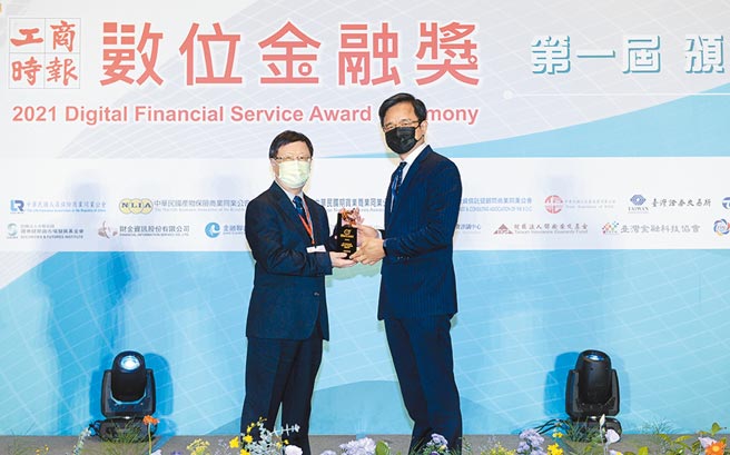 工商时报数位金融奖，由台湾期货交易所董事长吴自心（左）颁奖，凯基期货总经理陈瑞珏（右）代表领奖。图／王德为
