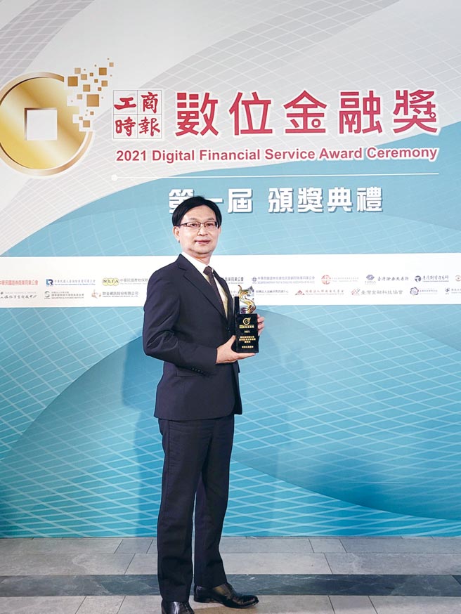 《工商时报数位金融奖》，华南永昌证券董事长黄进明代表领奖。图／华南永昌证券提供