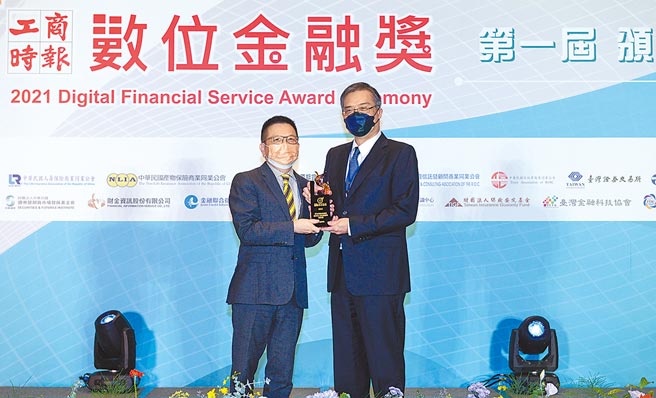 第一届工商时报数位金融奖举行颁奖典礼，由台湾集中保管结算所董事长林修铭（左）颁奖，群益投信董事长赖政升（右）代表领奖。图／王德为