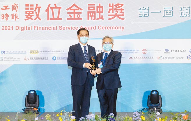 台湾金融服务业联合总会理事长许璋瑶（左）颁奖，元富证券副总李俊德（右）代表领奖。图／王德为