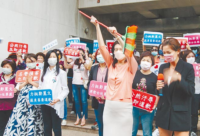 北市妇女团体与民代14日前往立法院群贤楼声援立委郑丽文（前排右二），郑举起扫帚重现议会中质询苏贞昌「拿扫帚如何保卫国家？」（郭吉铨摄）