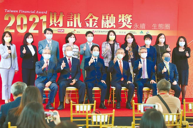 赖清德副总统（前排左三）、《财讯》社长谢金河（前排左二）、玉山银行董事长黄男州（后排左五）出席《财讯金融奖》颁奖典礼。（玉山提供）