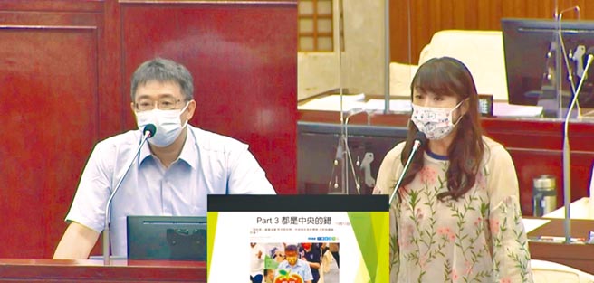 台北市议员许淑华（右）14日爆，台北熊好券就是因登记人数过少，延后抽籤日期，可是市长柯文哲与市府秘书长陈志铭（左）竟启动「甩锅三部曲」。（摘自北市议会直播／张颖齐台北传真）