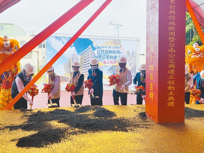 台南市仁德區二空社會公宅14日由台南市長黃偉哲（左五）等人動土。（曹婷婷攝）