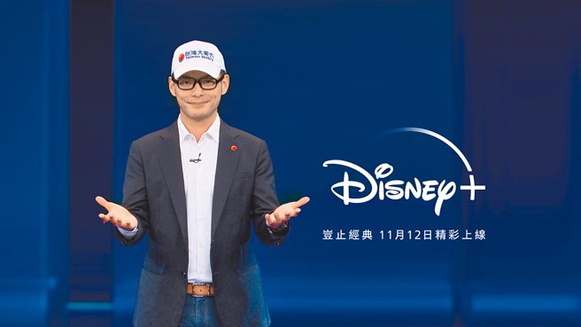 台湾大总经理林之晨表示，台湾大非常荣幸成为Disney+在台独家合作电信营运商。（台湾大提供）