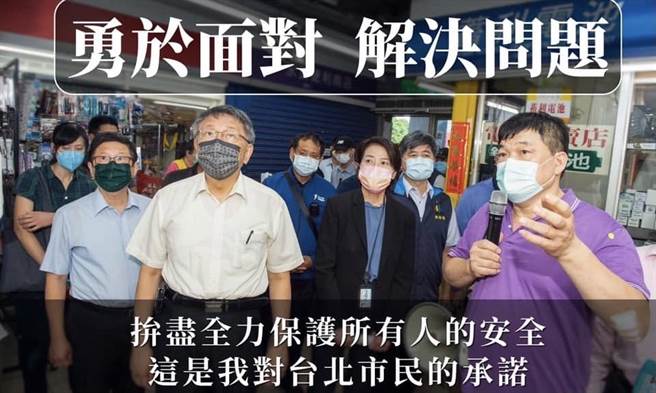 黄珊珊》高雄大火令人揪心。(图/爱传媒提供)