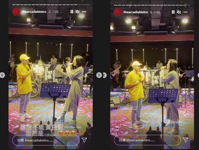 范玮琪昨现身餐酒馆与林威良合唱。（图／翻摄自thearcadiabistro IG）