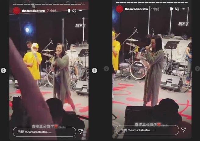 范玮琪献唱，台下观眾听得如痴如醉。（图／翻摄自thearcadiabistro IG）