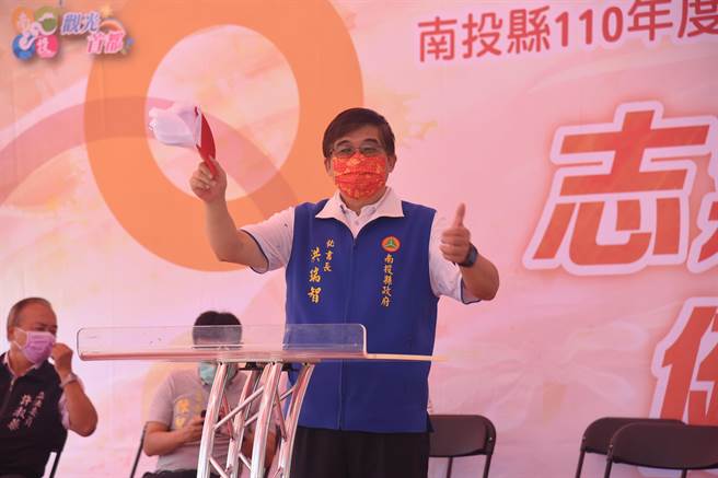 南投縣110年度志工大會師暨趣味競賽活動16日登場，由縣府秘書長洪瑞智主持。（南投縣政府提供／馮惠宜南投傳真）