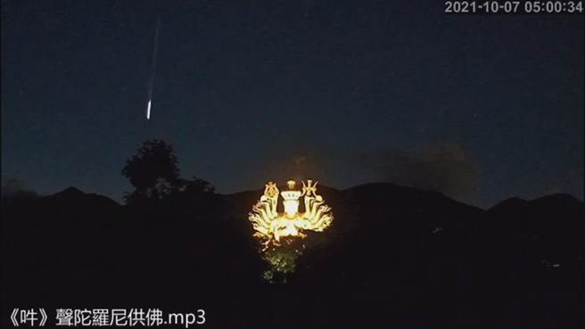淡水緣道觀音廟拍攝到御夫座中罕見「火流星」(廟方提供／戴上容新北傳真)