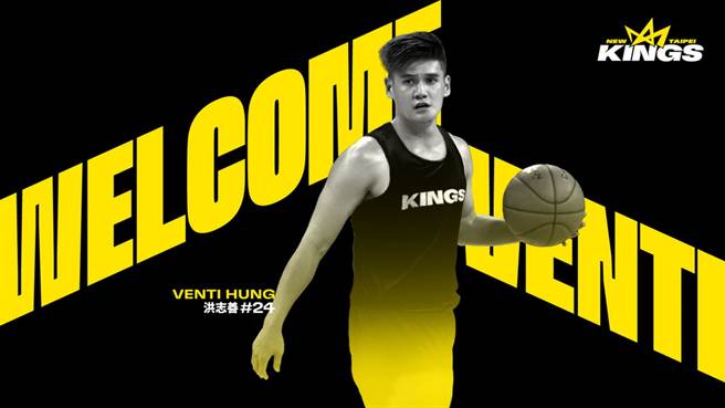 洪志善宣布加盟新北国王。(新北国王提供)