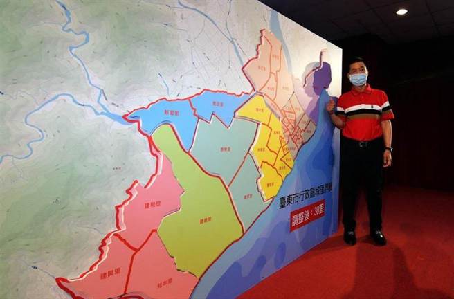 台东市行政区域里、邻调整于17日起生效，台东市长张国洲日前宣布调整记者会照片。（本报资料照片）