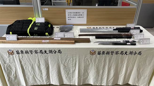 竹聯幫雷堂福苗分會分子陳男與涂男，長期糾眾強索保護費、暴力討債，苗栗檢警近日將陳、涂拘提到案，並起出大批證物。（民眾提供／陳育賢苗栗傳真）