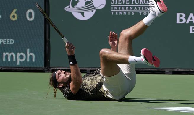 西西帕斯止步8强(美联社)