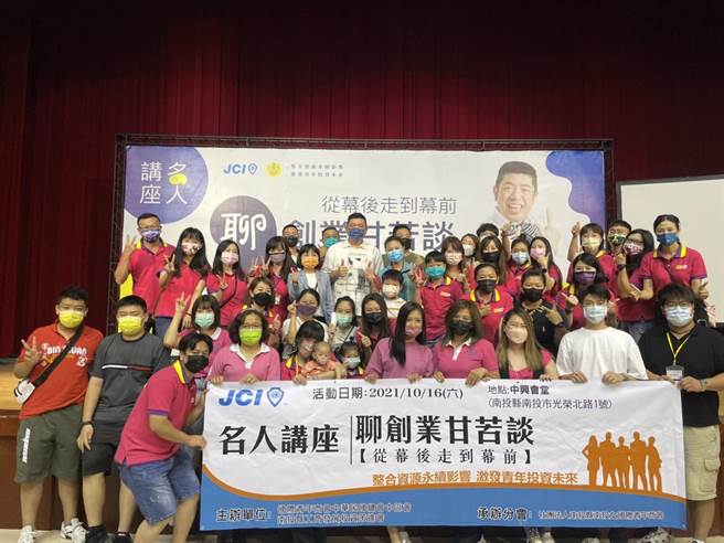 行政院中部联合服务中心、南投县政府文化局、南投县工商发展投资策进会与社团法人南投县南投女国际青年商会共同办理名人讲座，邀请艺人NONO陈宣裕分享创业歷程。（南投县南投女国际青年商会提供／冯惠宜南投传真）